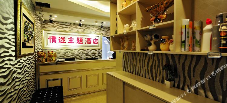 天使恋人酒店(花果园松花路地铁站店)图片