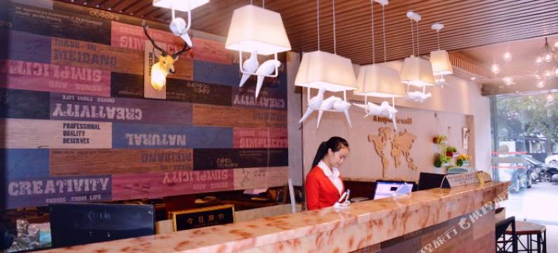 攀西印象酒店(成都武侯大道地铁站店)图片