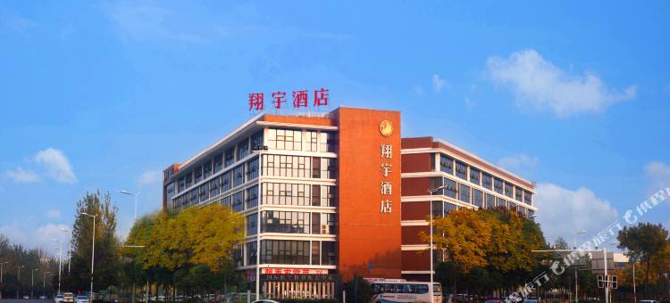 成都翔宇商务酒店图片