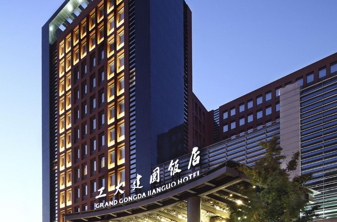 Grand Gongda Jianguo Hotel Hotel Reviews And Room Rates - 