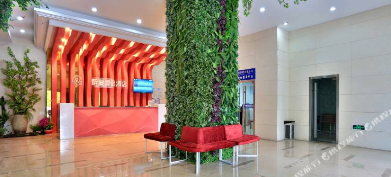 桐庐醉爱主题酒店图片