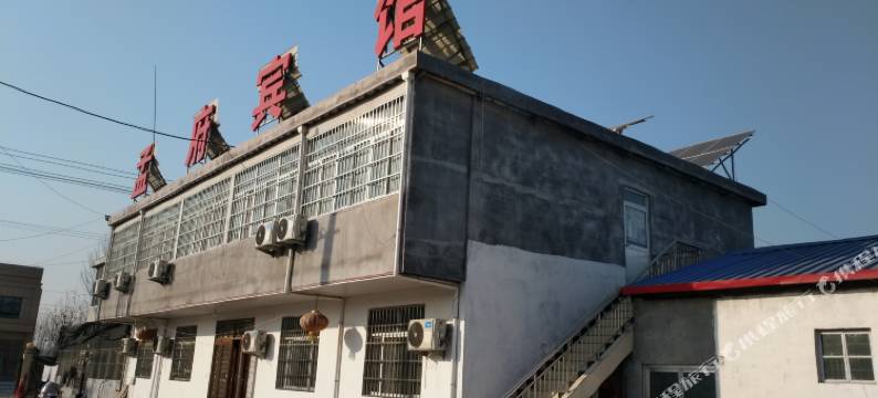 费县孟府宾馆图片