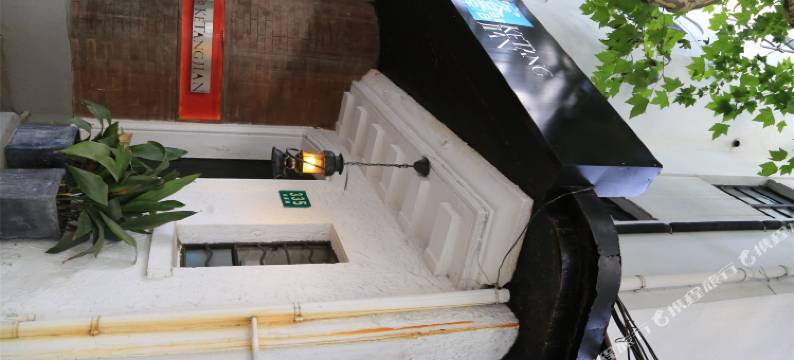 上海客堂间精品酒店图片