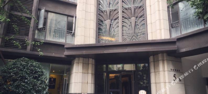 成都美萌熊猫酒店式公寓图片