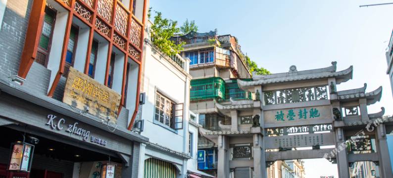 惠潮·韩舍(潮州古城牌坊街店)图片