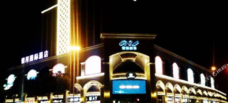 常州银河国际酒店图片