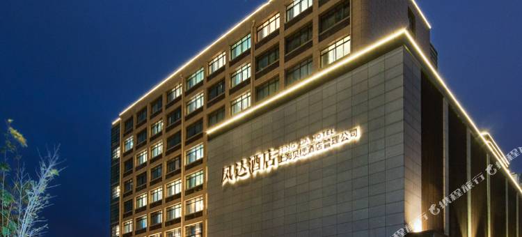莆田凤达酒店图片