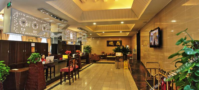 雅安尚稷·安雅酒店图片