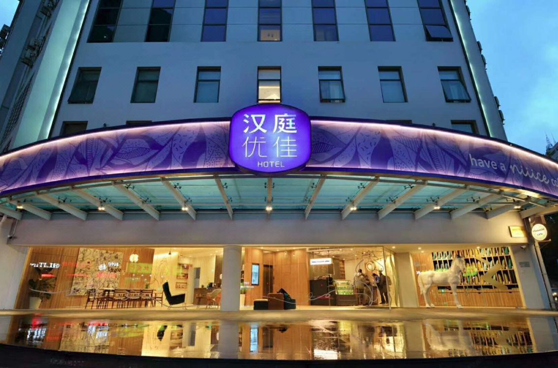 Hanting Youjia Hotel Shanghai Xizang South Road Hotel -