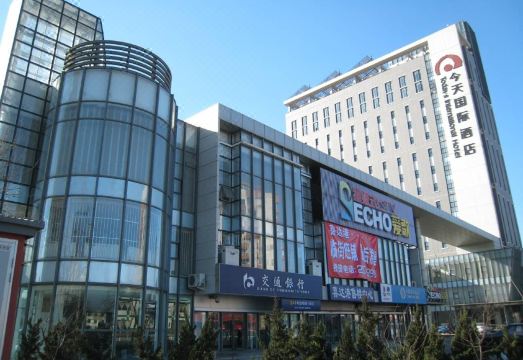 Todays International Hotel Hotel Overview