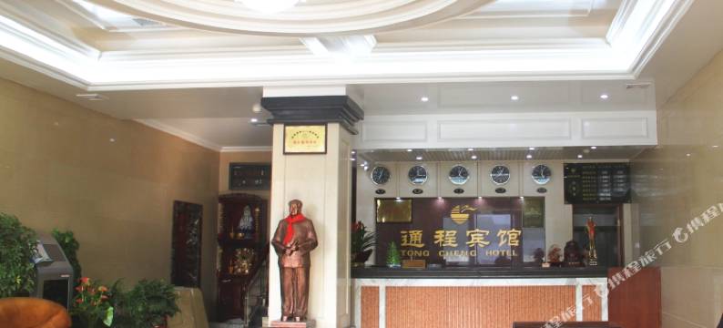 湘潭通程宾馆图片