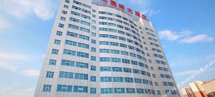 吉首边城国际大酒店图片