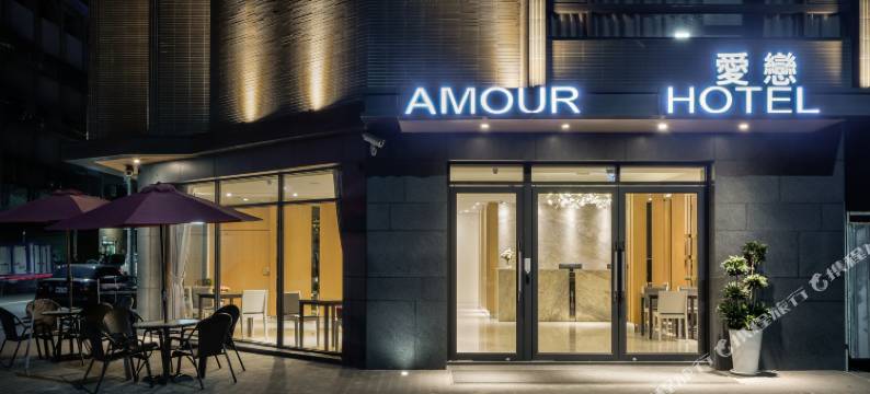 台中爱恋旅店图片