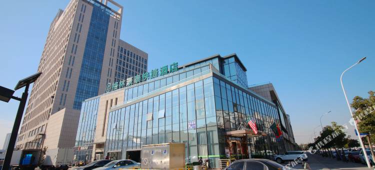 格林豪泰酒店(常熟高铁站常汇广场店)图片