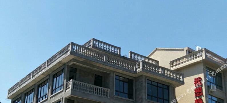 永嘉我想静静民宿图片