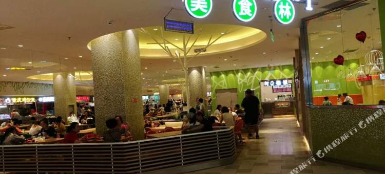 大连壹方休闲公寓图片