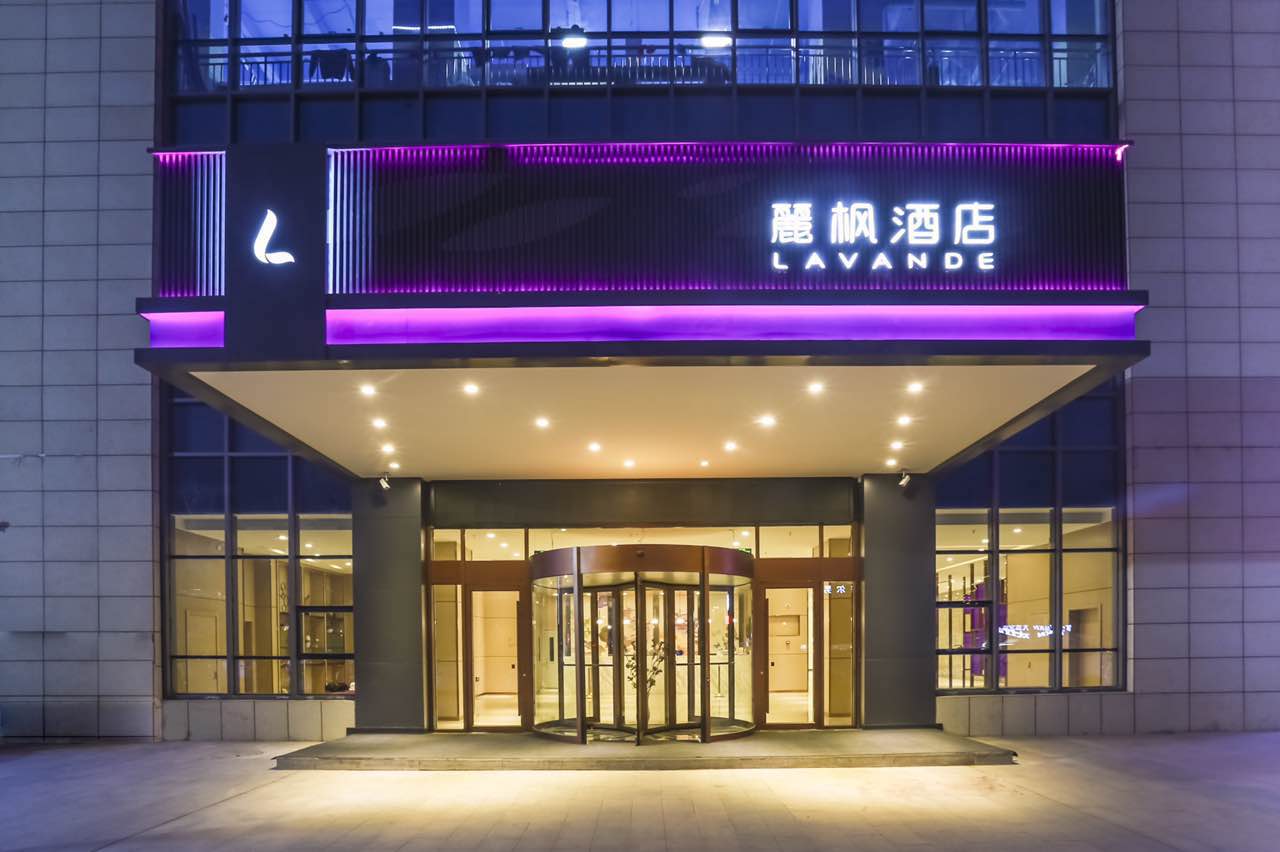 Lavande Hotel (Yinan Junyue Grand Hyatt Shopping Center Branch)Over view