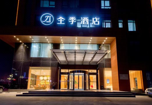 Ji Hotel (Linfen Zhongda Street) Hotel Overview