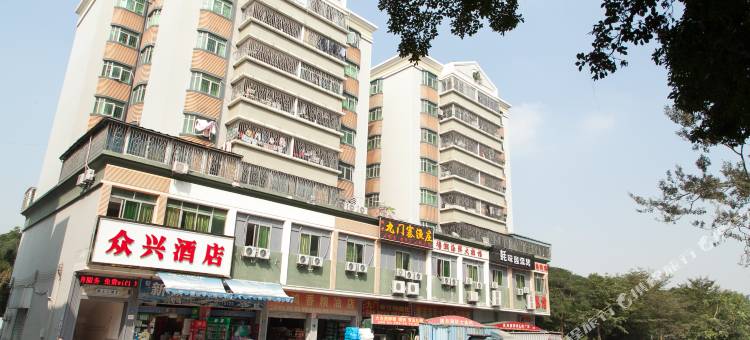深圳众兴酒店(深大丽湖地铁站店)图片