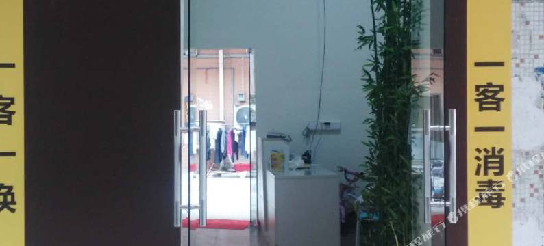 金月亮商务住宿(广东女子学院店)图片