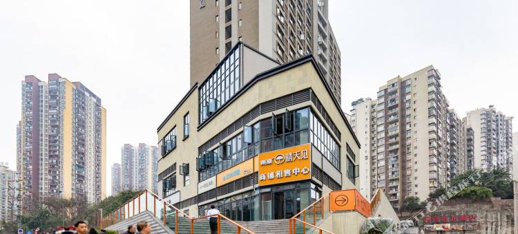 重庆晴天见公寓图片