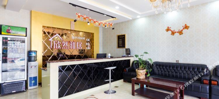 欣然雅居精品酒店(石家庄河北经贸大学店)图片