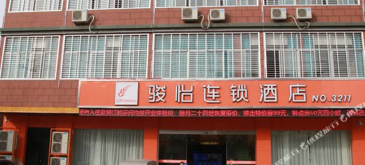 骏怡连锁酒店(睢宁李集镇店)图片