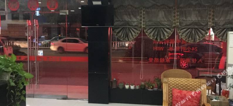 郎溪海滨宾馆图片