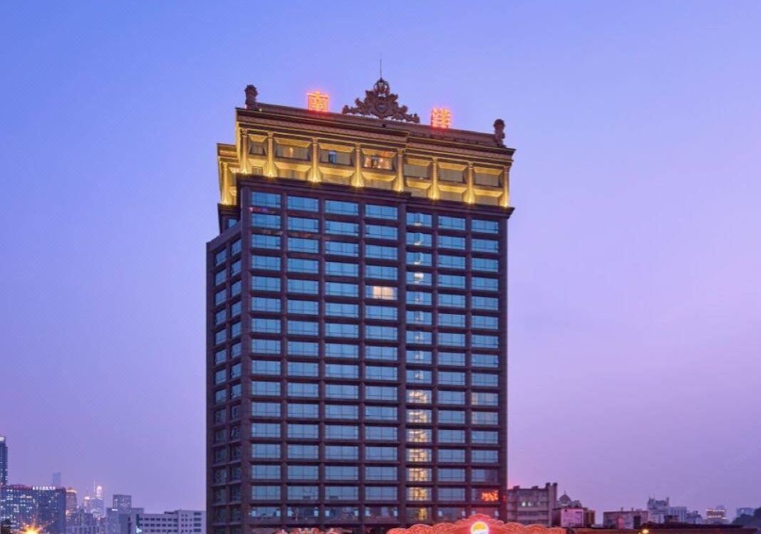 Nanyang Changsheng Hotel Hotel Reviews And Room Rates - 