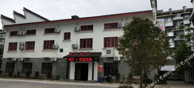 易居酒店(宁波镇海中学店)图片