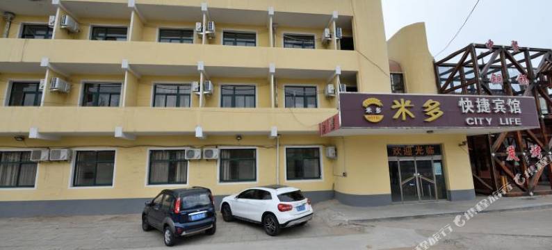 北戴河米多宾馆图片