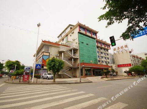 三台大酒店