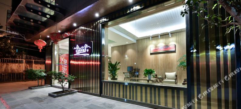 大理民豪酒店图片