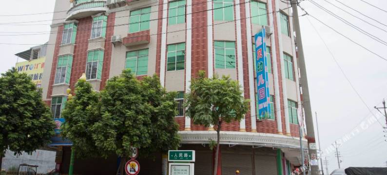 祥和园商务宾馆(田东环城店)图片