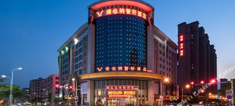 维也纳智好酒店(石狮金盛店)图片