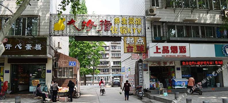 襄阳大拇指住宿(沃尔玛民发广场店)图片