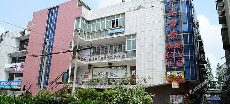 襄阳大拇指住宿(沃尔玛民发广场店)图片