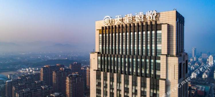 余姚天港禧悦酒店(余姚中学万达广场店)图片