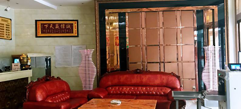 莎车亿丰大酒店图片