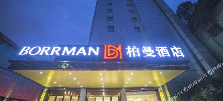 柏曼酒店(柳州马鞍山公园高铁站店)图片