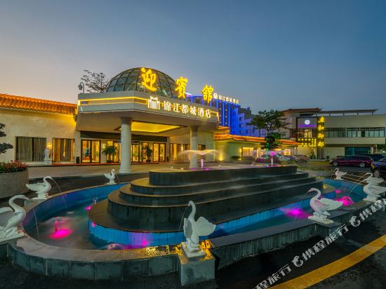 Qingyuan Hotels Cheap Hotel Deals In Qingyuan Tripcom - 