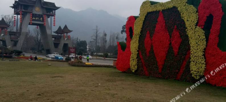 都江堰军林农家乐图片