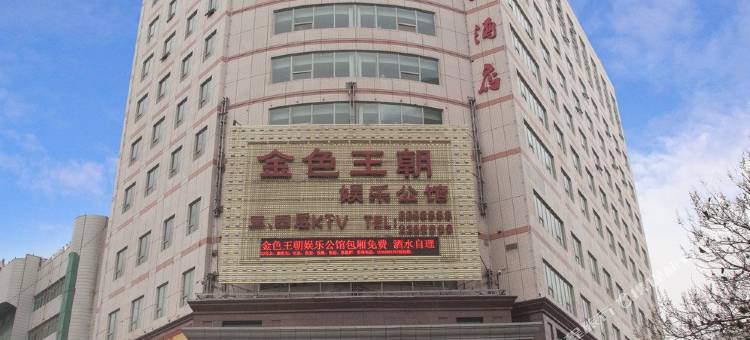 阿克苏东方国际大酒店图片