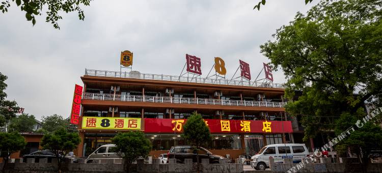 速8酒店(云台山岸上店)图片