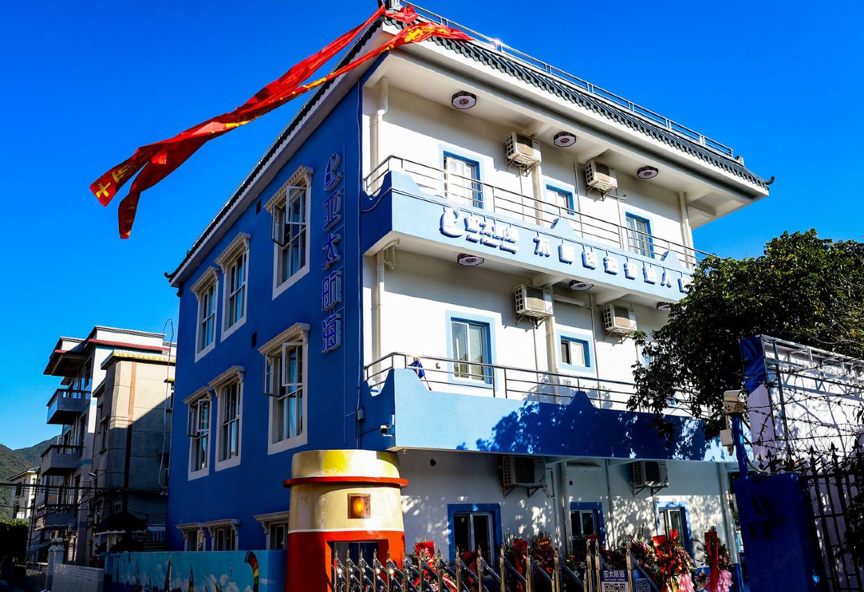 深圳亚太航海民宿