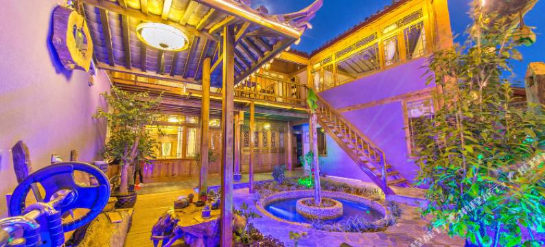 丽江九宿慢品庭院图片