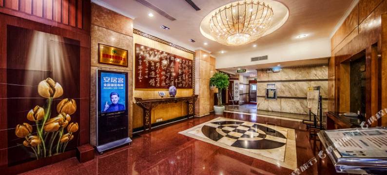 郑州中都饭店(二七万达店)图片