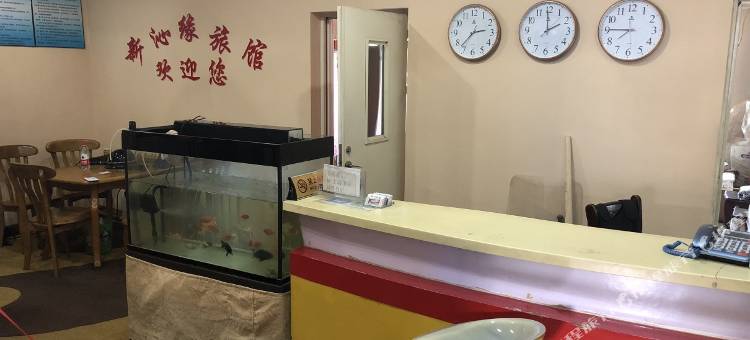新沁缘旅馆(国际大巴扎和田二街店)图片