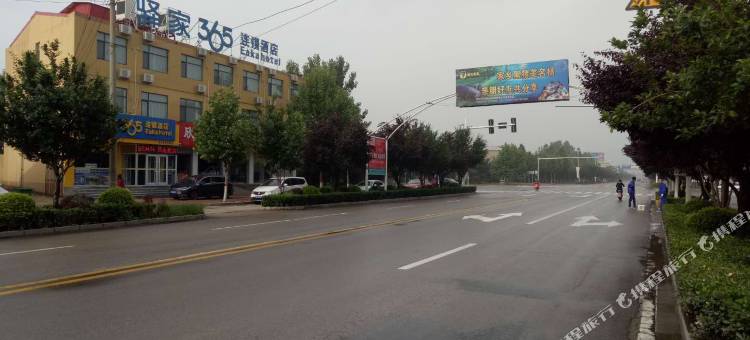 驿家365连锁酒店(柏乡建设路店)图片