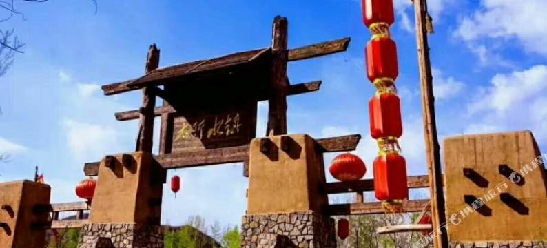 易水湖易韵假日酒店(太行水镇店)图片